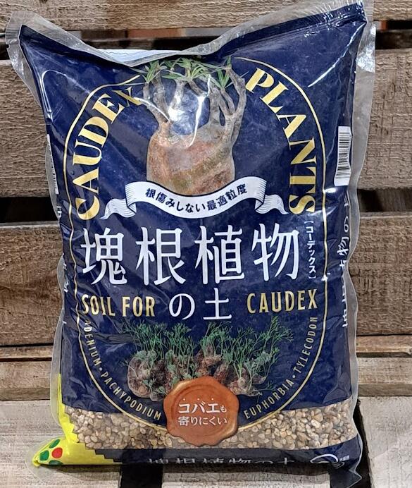 楽天市場】【オマケつき】塊根植物の土2L×4袋 花ごころ