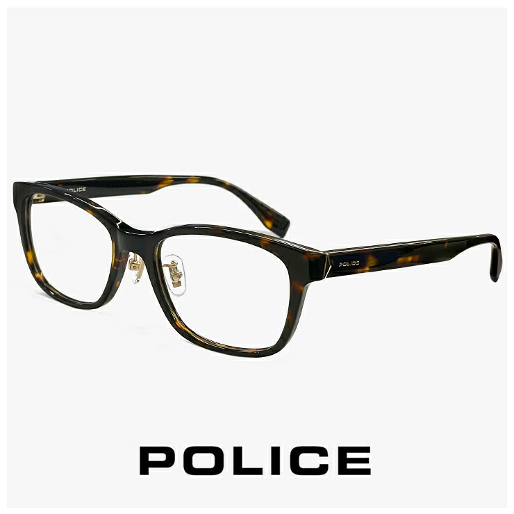 メンズ ポリス メガネ vplr85j-0710 【 度付き 又は 伊達メガネ レンズ 無料 】 VPLR85J POLICE 眼鏡 度入り ダテ眼鏡 クリアサングラス 老眼鏡 対応可能 男性用 ウェリントン 型 フレーム 度あり めがね ブランド ジャパンフィット ハバナ デミブラウン べっ甲 柄