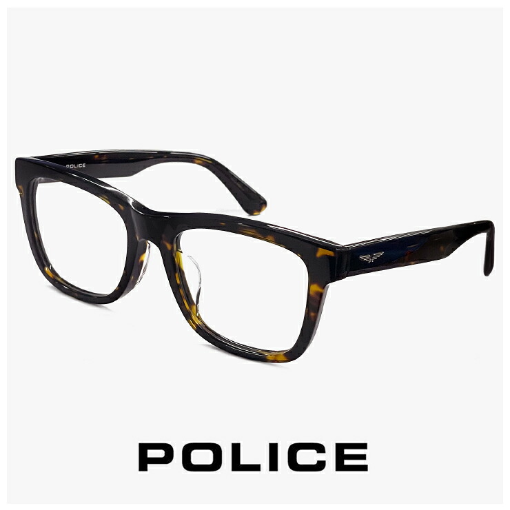 メンズ ポリス メガネ vplr88j-0710 【 度付き 又は 伊達メガネ レンズ 無料 】 VPLR88J POLICE 眼鏡 度入り ダテ眼鏡 クリアサングラス 老眼鏡 対応可能 男性用 スクエア ウェリントン 型 太 フレーム 度あり めがね ブランド ジャパンフィット べっ甲柄 デミブラウン