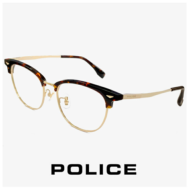 メンズ ポリス メガネ vplt12k-530703 【 度付き 又は 伊達メガネ レンズ 無料 】 VPLT12K POLICE 眼鏡 度入り ダテ眼鏡 クリアサングラス 老眼鏡 対応可能 男性用 サーモント ブロー タイプ フレーム 度あり ブランド デミブラウン べっ甲 柄|サングラスドッグ