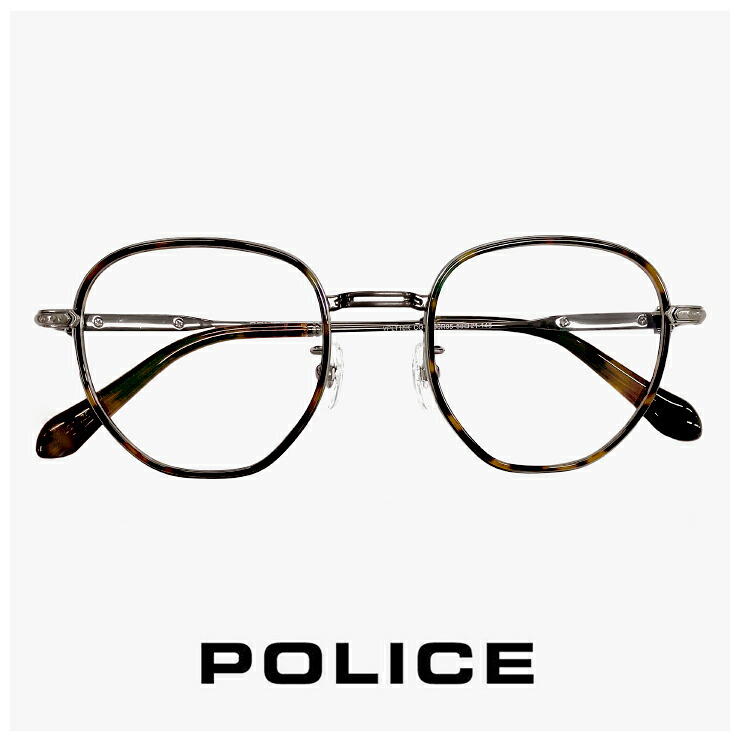 メンズ ポリス メガネ vplt18k-0r05 50mm 【 度付き 又は 伊達メガネ レンズ 無料 】 VPLT18K 500R05 POLICE 眼鏡 度入り ダテ眼鏡 クリアサングラス 老眼鏡 対応可能 男性用 メタル titanium チタン 製 セル巻き フレーム 度あり ブランド
