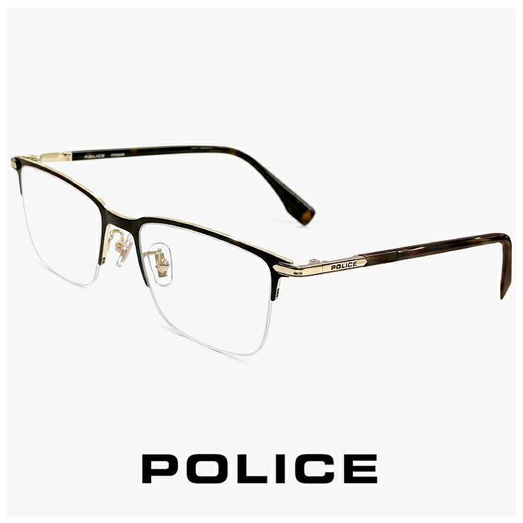 メンズ ポリス メガネ vplt92j-0300 【 度付き 又は 伊達メガネ レンズ 無料 】 VPLT92J POLICE 眼鏡 度入り ダテ眼鏡 クリアサングラス 老眼鏡 対応可能 男性用 メタル チタン 製 ナイロール ハーフリム スクエア 型 フレーム 度あり ブランド 黒縁 黒ぶち ゴールド 金色
