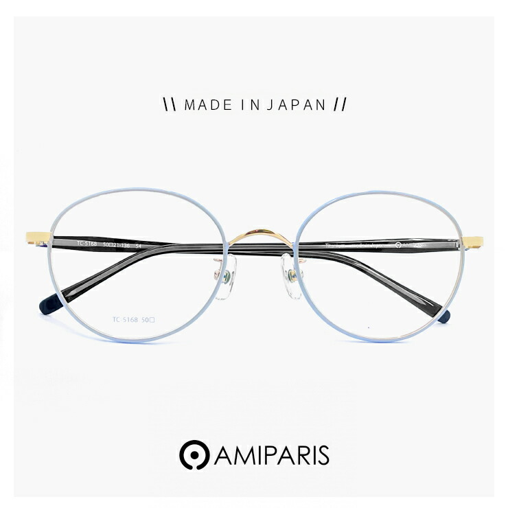 楽天市場】レディース 日本製 鯖江 メガネ アミパリ AMIPARIS