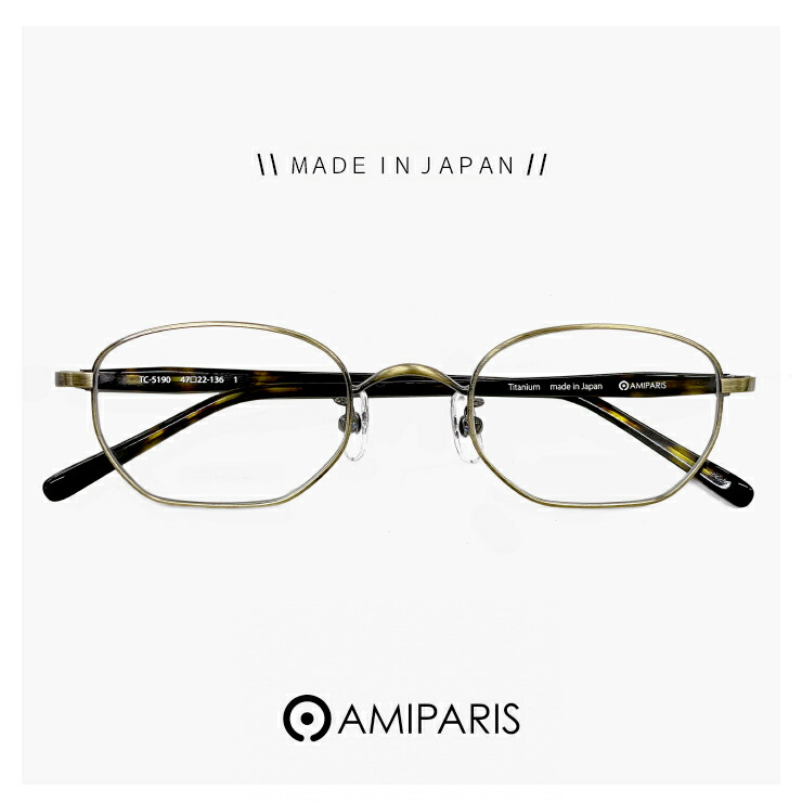 楽天市場】レディース 日本製 鯖江 メガネ アミパリ AMIPARIS
