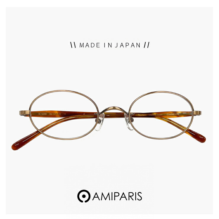 楽天市場】レディース 日本製 鯖江 メガネ アミパリ AMIPARIS