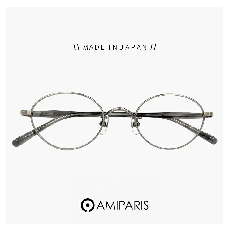 楽天市場】レディース 日本製 鯖江 メガネ アミパリ AMIPARIS