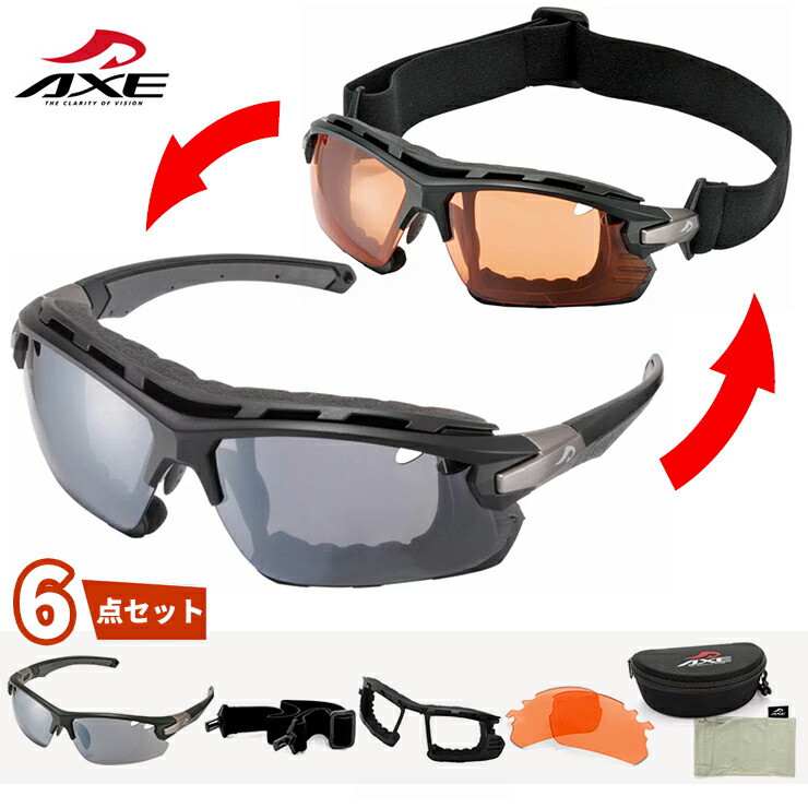 楽天市場】6点セット AXE マルチ スポーツサングラス [ 曇り止め