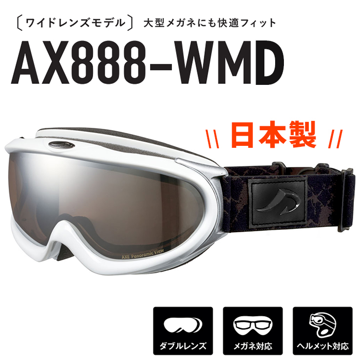 AXE(アックス) メンズ スキー・スノーボード ゴーグル AX888-WMD