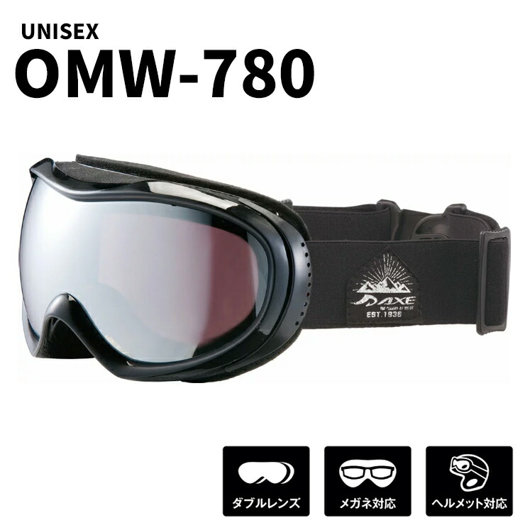 AXE - 【新品】 レディース スノーゴーグル omw-675 wt AXE アックス スノー ゴーグル omw 675 女性用 モデル 曇り止め 加工 ダブルレンズ スキー スノボー ホワイト 白 ミラーレンズ [ メガネ 眼鏡 対応 ][ ヘルメット 対応 ] AXE レディース スノーゴーグル omw-675 wt アックス 女性用