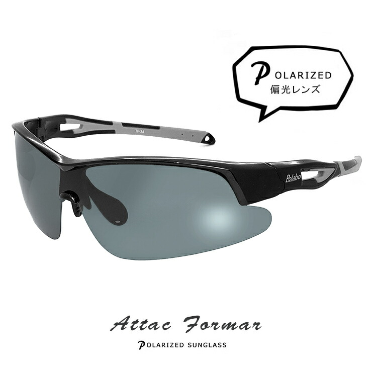 shield type sunglasses