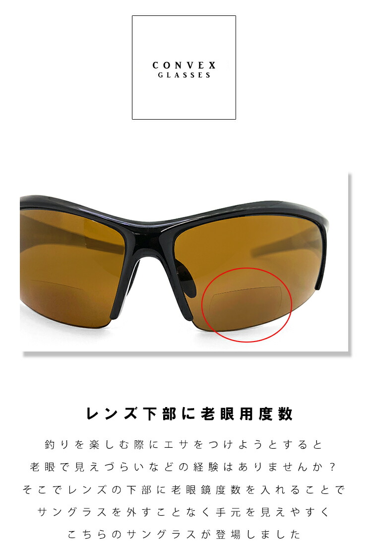 遠視鏡木戸 偏光 黒眼鏡 釣り 釣魚 の餌付けに至適 運動サングラス Uvシーン 遠近両用 偏光レンズ メンズ レディース フィッシング エギング 川 釣り 海釣り 偏光サングラス Daemlu Cl