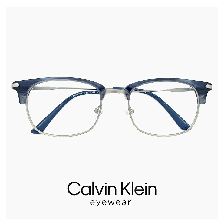 カルバンクライン メンズ メガネ ck19105-421 【 度付き 対応 無料 】[ 度入り 度なし ダテ眼鏡 クリアサングラス 老眼鏡 対応可能 ] Calvin Klein CK19105 カルバン・クライン メタル フレーム ブロー サーモント 型 バネ蝶番