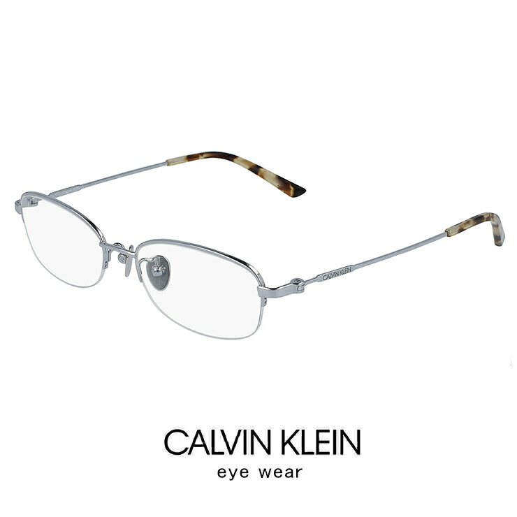 メンズ カルバンクライン 眼鏡 ck19141a-045 calvin klein メガネ [ 度入り口・入口 ダテメガネ せつ然たる黒眼鏡 老眼鏡 として相応う能力のある ] 【 度付き添い人 相応う 無料 】 ck19141a 045 度あり ナイロール 二分の一リム 型 めがね チタン ひな形 カルバン・クライン アジアン相応う ひな形
