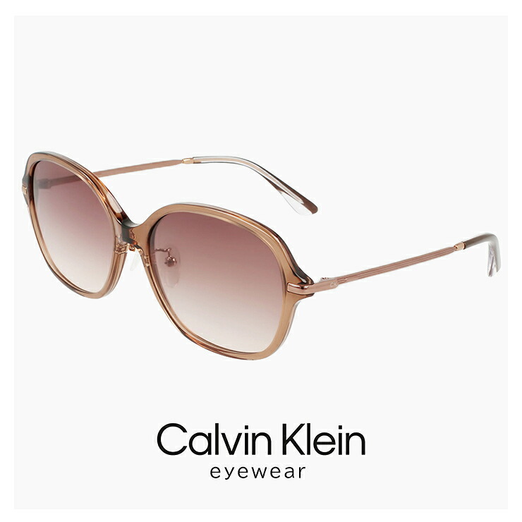 レディース カルバンクライン サングラス ck22560slb n 200 57mm calvin klein FEMALE モデル スクエア バタフライ 型 UVカット UV400 紫外線対策 カルバン・クライン ブラウン カラー フレーム グラデーション レンズ