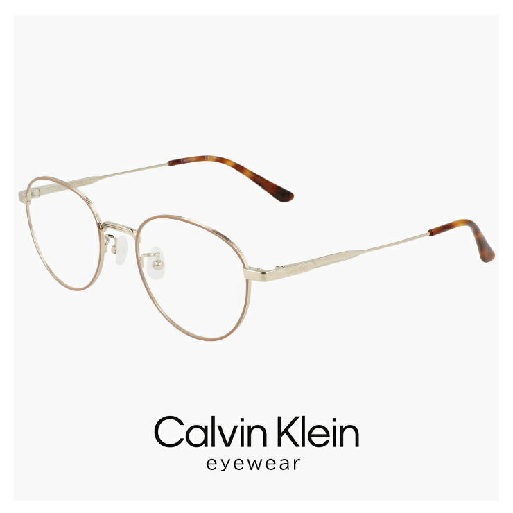 カルバンクライン メガネ ck24108lb-711 48mm [ 度付き 対応可能 レンズ付き ] calvin klein 眼鏡 [ 度入り ダテ眼鏡 老眼鏡 として対応可能 ] おしゃれ メンズ レディース ラウンド ボストン 型 ck24108lb 711 度あり めがね フルリム titanium チタン フレーム ゴールド｜サングラスドッグ