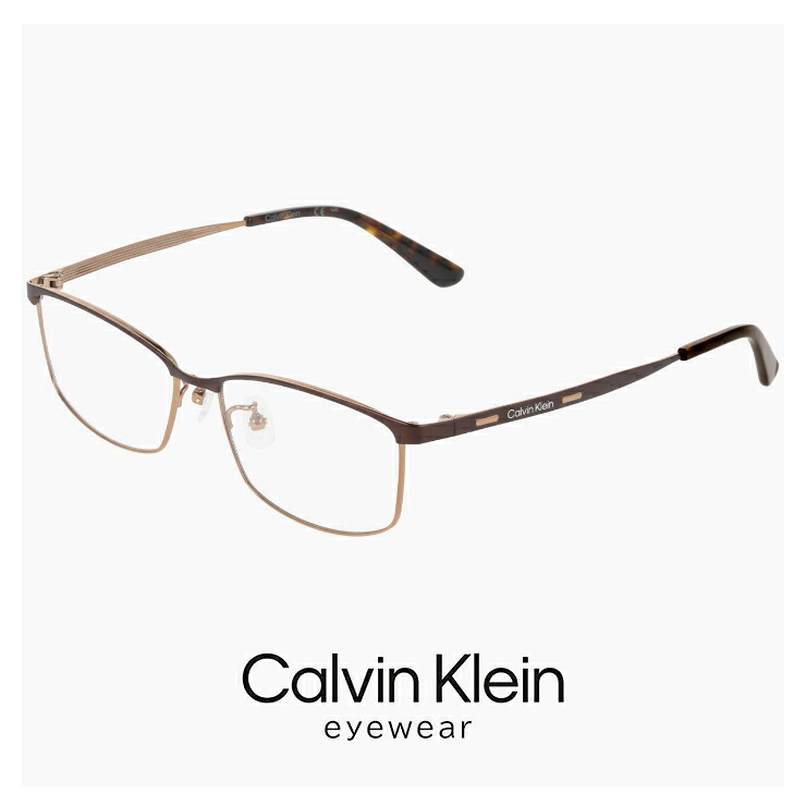 メンズ カルバンクライン メガネ ck24118lb-200 calvin klein 眼鏡 【 度付き 対応 無料 】 度入り 度なし ダテ眼鏡 クリアサングラス 老眼鏡 対応可能 CK24118LB メタル チタン titanium 四角 スクエア型 ブラウン カラー フレーム めがね カルバン・クライン｜サングラスドッグ