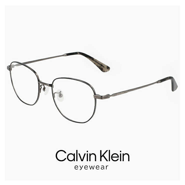 メンズ カルバンクライン メガネ ck24119lb-020 calvin klein 眼鏡 【 度付き 対応 無料 】 度入り 度なし ダテ眼鏡 クリアサングラス 老眼鏡 対応可能 CK24119LB ボストン 型 セル メタル コンビネーション フレーム めがね カルバン・クライン