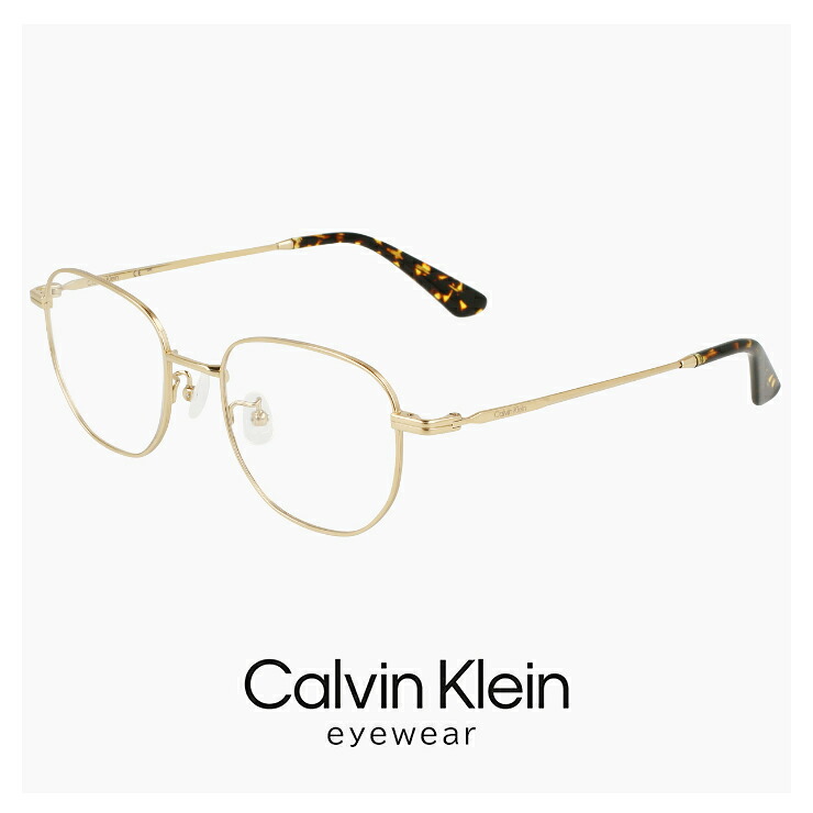 メンズ カルバンクライン メガネ ck24119lb-717 calvin klein 眼鏡 【 度付き 対応 無料 】 度入り 度なし ダテ眼鏡 クリアサングラス 老眼鏡 対応可能 CK24119LB ボストン 型 セル メタル コンビネーション フレーム めがね カルバン・クライン ゴールド カラー
