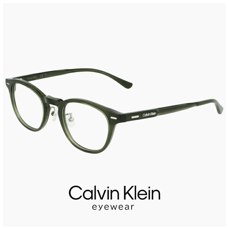 カルバンクライン メガネ ck24527lb-302 47mm calvin klein 眼鏡 【 度付き 対応 無料 】 メンズ レディース ユニセックス 度入り 度なし ダテ眼鏡 クリアサングラス 老眼鏡 対応可能 CK24527LB ボストン 型 めがね カルバン・クライン ダークグリーン カラー フレーム