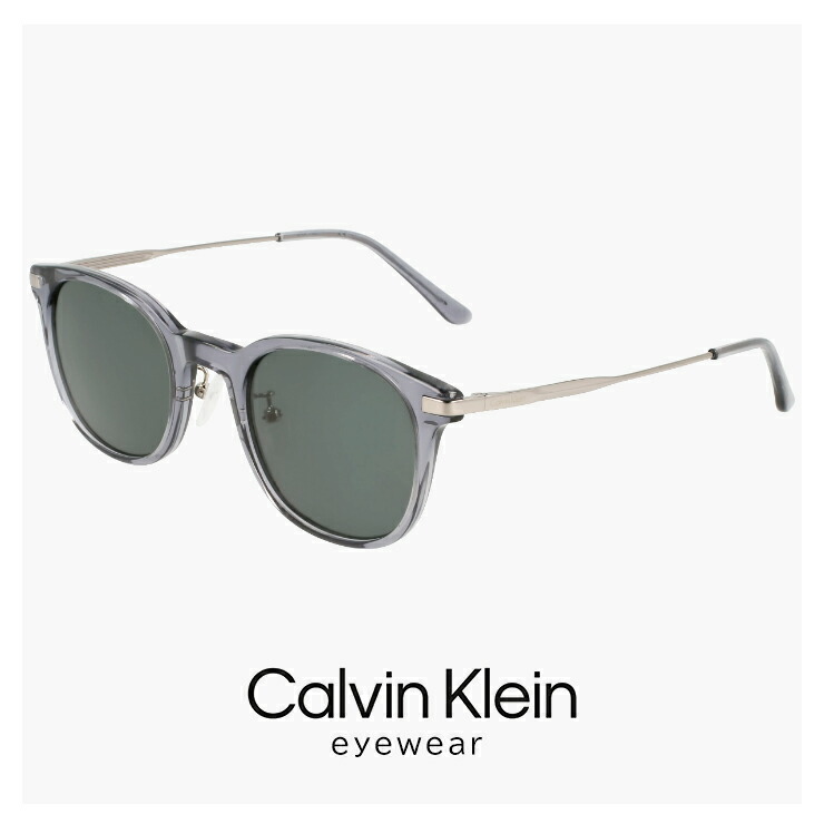 カルバンクライン サングラス ck24529slb 033 49mm calvin klein メンズ レディース ユニセックス モデル ウェリントン 型 UVカット UV400 紫外線対策 カルバン・クライン コンビネーション フレーム クリアグレー