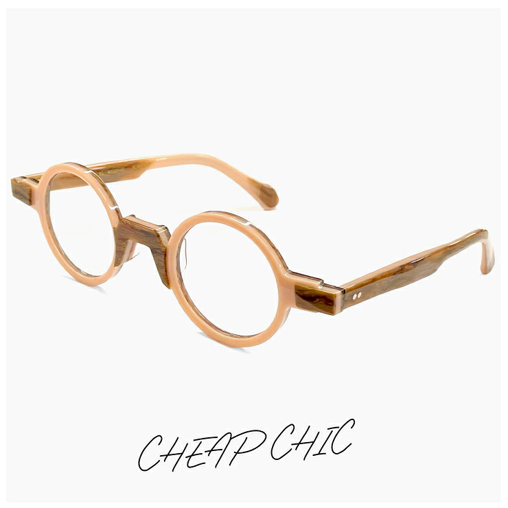小ぶり 個性的 メガネ CHEAP CHIC cc5017 BG [ 度付き,伊達メガネ,クリアサングラス,老眼鏡 として対応可能 ] 眼鏡 メンズ レディース ユニセックス モデル 小さめ ラウンド 型 フレーム ベージュ カラー 丸眼鏡 丸メガネ｜サングラスドッグ