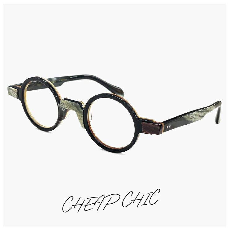 小ぶり 個性的 メガネ CHEAP CHIC cc5017 BK2 [ 度付き,伊達メガネ,クリアサングラス,老眼鏡 として対応可能 ] 眼鏡 メンズ レディース ユニセックス モデル 小さめ ラウンド 型 フレーム ブラック 黒ぶち 黒縁 丸眼鏡 丸メガネ