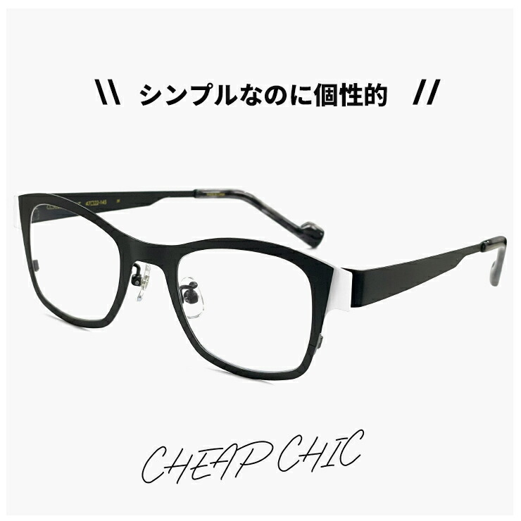 レディース メガネ チープシック CHEAP CHIC 眼鏡 cc5025 BK/WT [ 度付き,伊達メガネ,クリアサングラス,老眼鏡 として対応可能 ] 個性的 ウェリントン 型 軽量 軽い ステンレス フレーム ブラック 黒縁 黒ぶち バイカラー｜サングラスドッグ