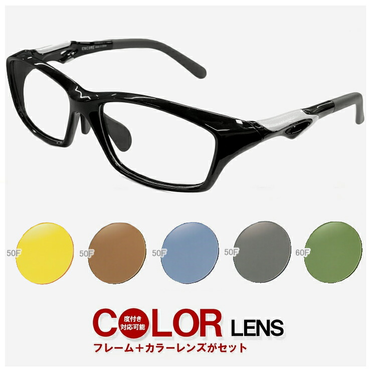 楽天市場】【大人用】度付き 対応 サングラス メガネ カラーレンズ