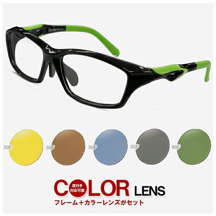楽天市場】【大人用】度付き 対応 サングラス メガネ カラーレンズ
