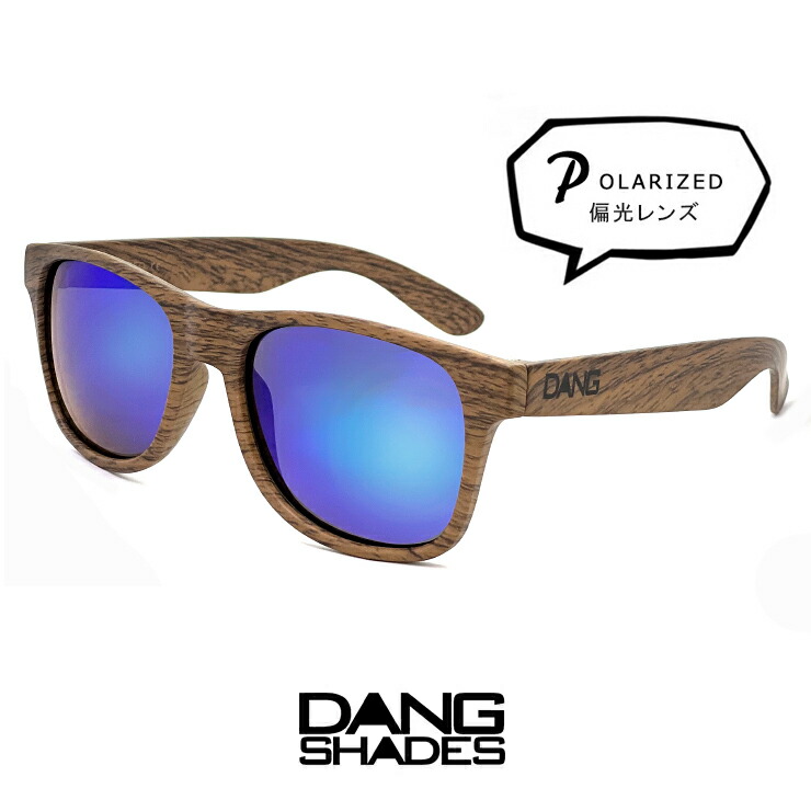 楽天市場】偏光サングラス DANG SHADES （ダン・シェイディーズ