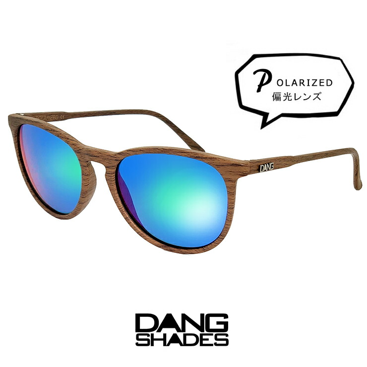 楽天市場】ダンシェイディーズ 偏光サングラス 曇り止め 加工 エーティーゼット DANG SHADES vidg00416 ATZ  dangshades アンチフォグ 曇らない くもり止め レンズ メンズ レディース ラウンド サングラス 小ぶり : サングラスドッグ