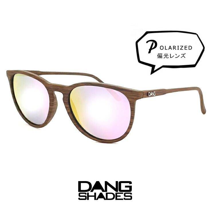 楽天市場】ダンシェイディーズ 偏光サングラス 曇り止め 加工 エーティーゼット DANG SHADES vidg00416 ATZ  dangshades アンチフォグ 曇らない くもり止め レンズ メンズ レディース ラウンド サングラス 小ぶり : サングラスドッグ