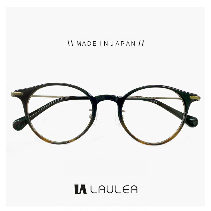 レディース 日本製 la4053-brh 鯖江 メガネ laulea 眼鏡 楽天市場】メンズ 日本製 鯖江 メガネ チタン フレーム la4052