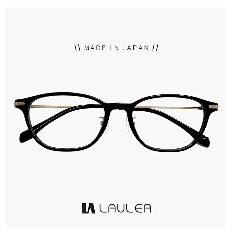 レディース 日本製 鯖江 メガネ 小顔向け la4040 bk laulea 楽天市場】レディース 日本製 鯖江 メガネ 小ぶり 小顔向け