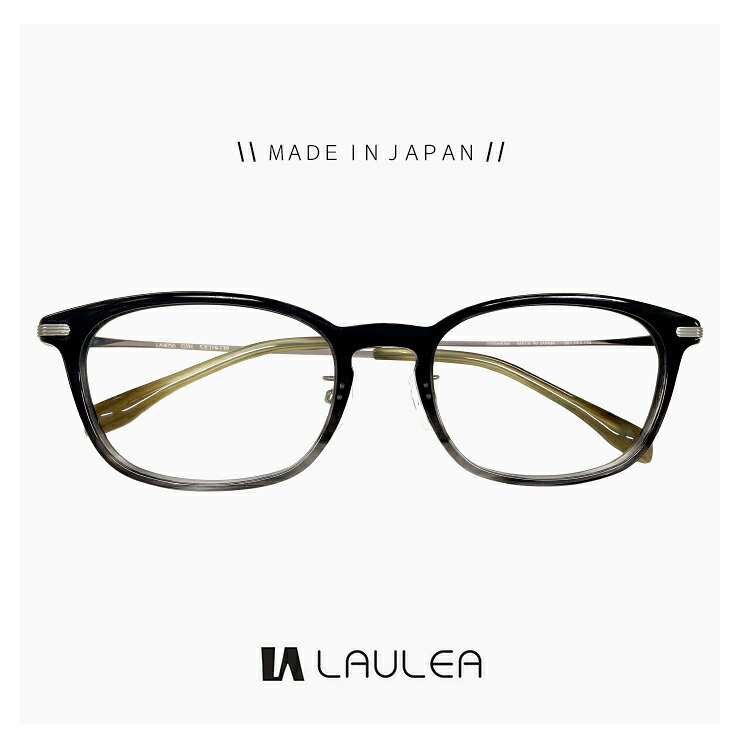 メンズ 日本製 鯖江 メガネ laulea 眼鏡 la4056 gyh [ 度付き,ダテ眼鏡,クリアサングラス,老眼鏡 として対応可能 ] 度入り ラウレア ボスリントン ボストン ウェリントン 型 フレーム MADE IN JAPAN ブラック グレー カラー