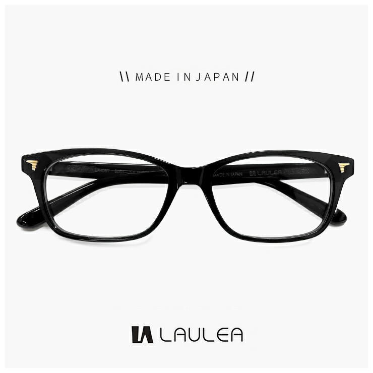 メンズ 日本製 鯖江 メガネ laulea 眼鏡 la4061 bk [ 度付き,ダテ眼鏡,クリアサングラス,老眼鏡 として対応可能 ] ラウレア 度入り スクエア 型 フレーム MADE IN JAPAN 黒縁 黒ぶち 黒色 ブラック カラー