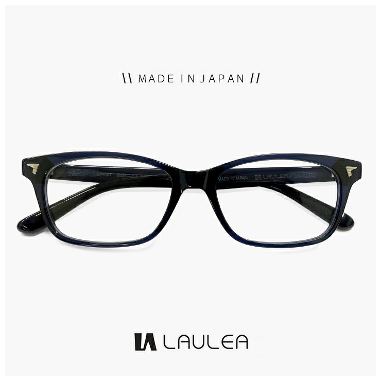 メンズ 日本製 鯖江 メガネ laulea 眼鏡 la4061 blgy [ 度付き,ダテ眼鏡,クリアサングラス,老眼鏡 として対応可能 ] ラウレア 度入り スクエア 型 フレーム MADE IN JAPAN 紺色 ブルー グレー カラー