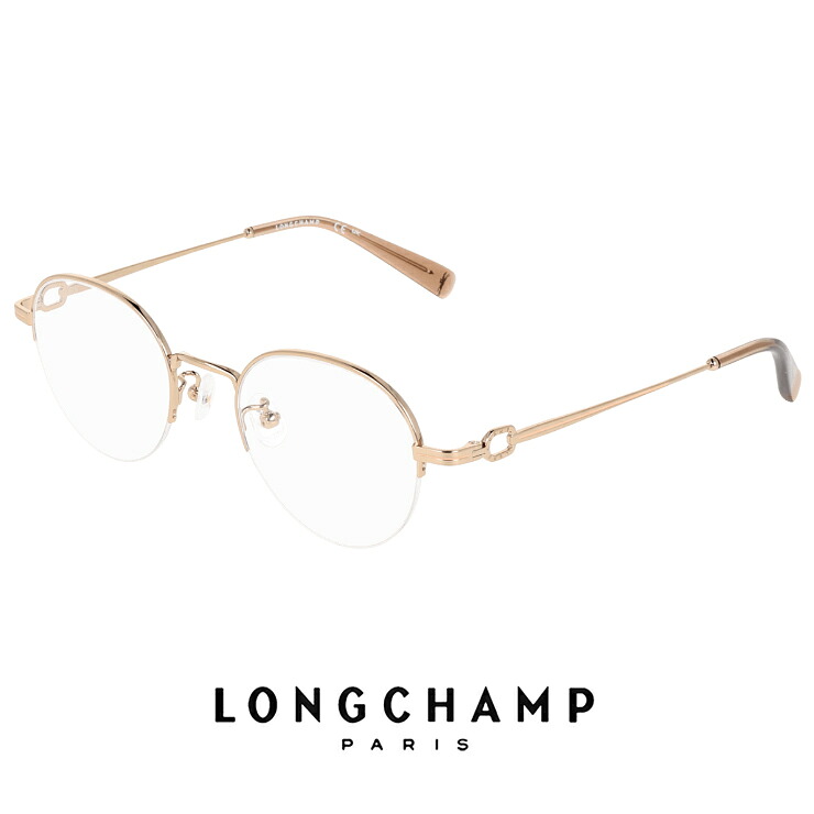 レディース ロンシャン メガネ lo2179lbj-714 47mm longchamp 眼鏡 [ 度付き,ダテ眼鏡,クリアサングラス,老眼鏡 として対応可能 ] 度入り 度あり かわいい おしゃれ 軽量 オーバル 型 ナイロール チタン フレーム FEMALE TITANIUM アジアンフィット モデル ゴールド カラー｜サングラスドッグ