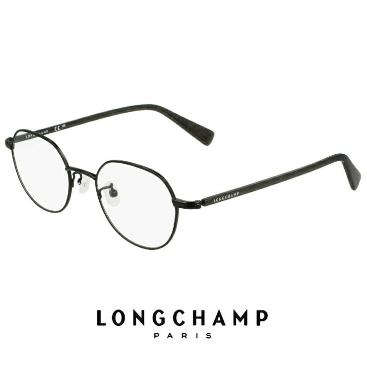 レディース ロンシャン メガネ lo2502j-002 48mm longchamp 眼鏡 [ 度付き,ダテ眼鏡,クリアサングラス,老眼鏡 として対応可能 ] 度入り 度あり 多角形フレーム クラシック レトロ チタン コンビネーション ジャパンフィットモデル 黒縁 黒ぶち｜サングラスドッグ
