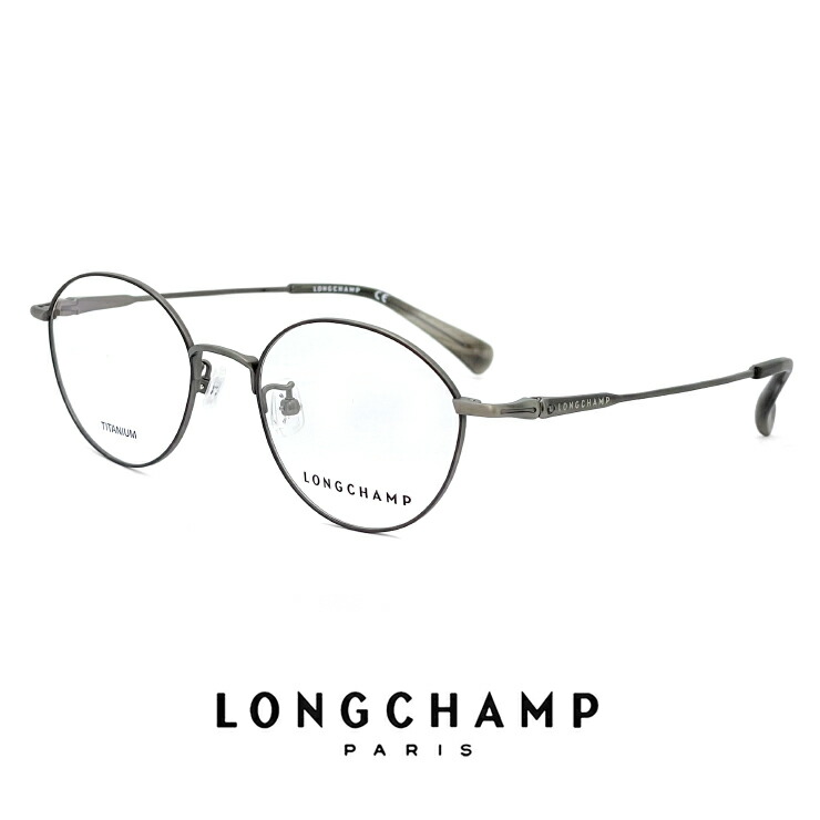 ロンシャン メガネ lo2510j 032 レディース longchamp 眼鏡 アジアンフィットモデル [ 度付き,ダテ眼鏡,クリアサングラス,老眼鏡 として対応可能 ] 小振り 女性用 かわいい おしゃれ オーバル ボストン 型 軽量 チタン フレーム