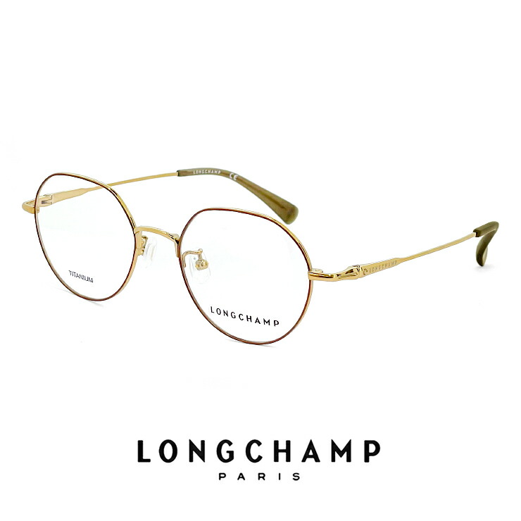 レディース ロンシャン メガネ lo2535lbj 035 longchamp 眼鏡 Amazon | [ロンシャン] レディース メガネ lo2535lbj 035