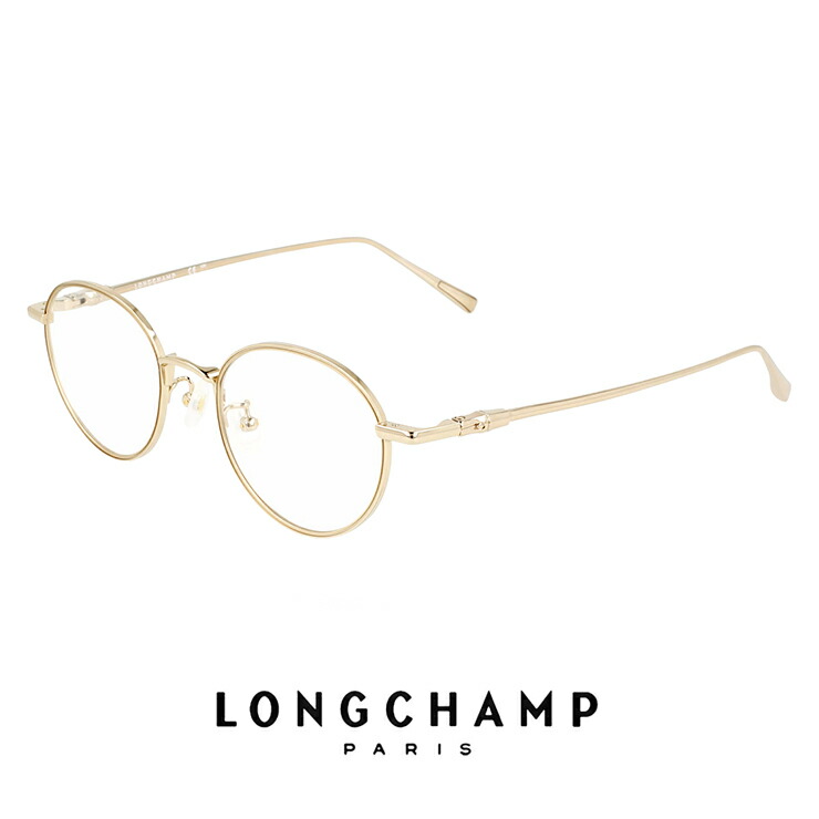 関税込み【LONGCHAMP】ロンシャン ゴールド キャットアイ メガネ 関税込み【LONGCHAMP】ロンシャン ゴールド キャットアイ メガネ