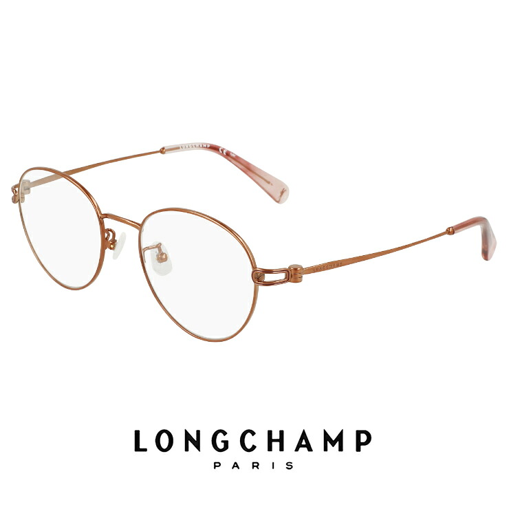 レディース ロンシャン メガネ lo2539lbj-265 49mm longchamp 眼鏡 [ 度付き,ダテ眼鏡,クリアサングラス,老眼鏡 として対応可能 ] 度入り 度あり かわいい おしゃれ 軽量 オーバル 型 チタン フレーム FEMALE TITANIUM アジアンフィット モデル