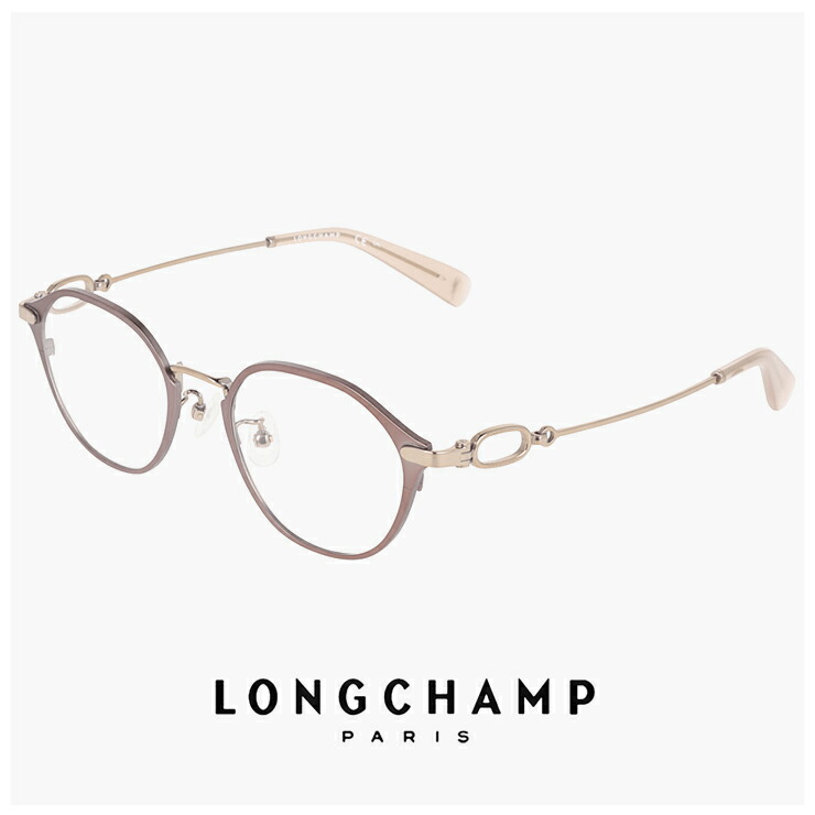 レディース ロンシャン メガネ lo2548lbj-059 47mm longchamp 眼鏡 [ 度付き,ダテ眼鏡,クリアサングラス,老眼鏡 として対応可能 ] 度入り 度あり かわいい おしゃれ 軽量 チタン フレーム ブランド グレー ベージュ SATIN GREIGE カラー