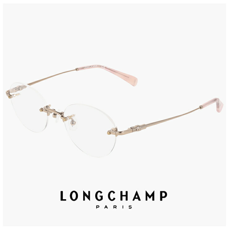 レディース ロンシャン 眼鏡 lo2552lbj-770 48粍 longchamp メガネ [ 度付き添い人,ダテメガネ,せつ然たる黒眼鏡,老眼鏡 として相応う能力のある ] 度入り口・入口 度あり 愛くるしげ かっこ良い 軽さ チタン 屋台骨 ツーポイント リム受け答え 枠なし 屋台骨受け答え ふちなし 丸眼鏡 ROSE GOLD 色合い 眼鏡-バッグ・小物・ブランド雑貨-眼鏡・サングラス