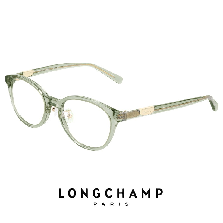 レディース ロンシャン メガネ lo2779lbj-305 49mm longchamp 眼鏡 [ 度付き,ダテ眼鏡,クリアサングラス,老眼鏡 として対応可能 ] 度入り 度あり かわいい おしゃれ ボストン 型 SAGE カラー アセテート FEMALE フレーム アジアンフィット モデル