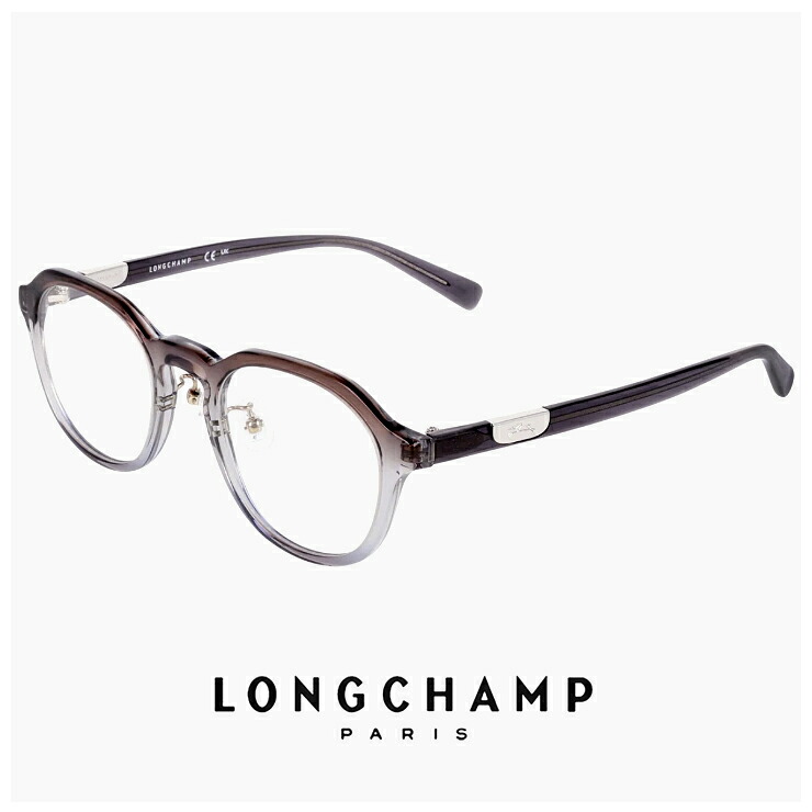 レディース ロンシャン メガネ lo2789lbj-035 47mm longchamp 眼鏡 [ 度付き,ダテ眼鏡,クリアサングラス,老眼鏡 として対応可能 ] 度入り 度あり かわいい おしゃれ 軽量 ボストン 型 フレーム ブランド グレー グラデーション カラー