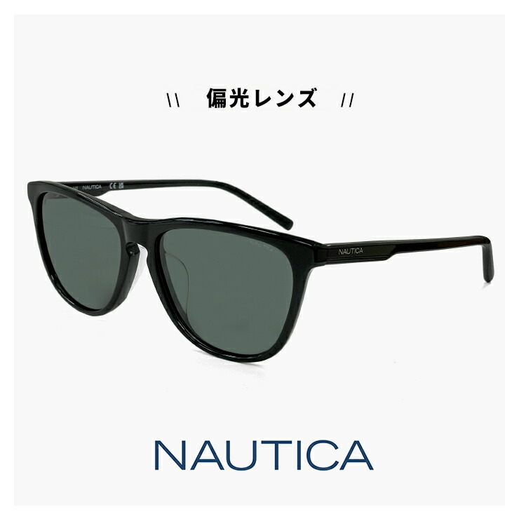 NAUTICA ノーティカ 偏光サングラス N6000slb-015 ウェリントン 楽天市場】NAUTICA ノーティカ 偏光サングラス N6000slb 015