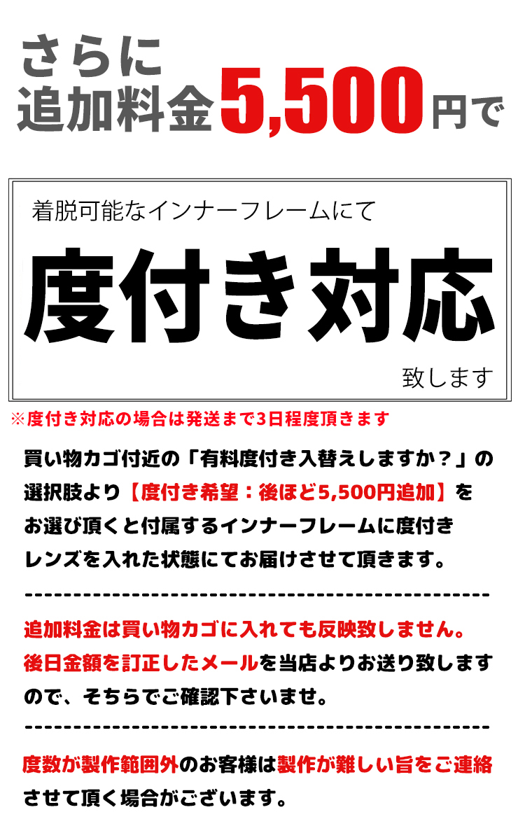 祝開店 大放出セール開催中 ランニング テニス 度付き バイク New ニュー 眼鏡 サングラス 対応 Nb C01 Balance Balance スポーツサングラス 自転車 ゴルフ メンズ シールド型 男性用 Nb 001 バランス 黒 ニューバランス ブラック サングラスドッグ