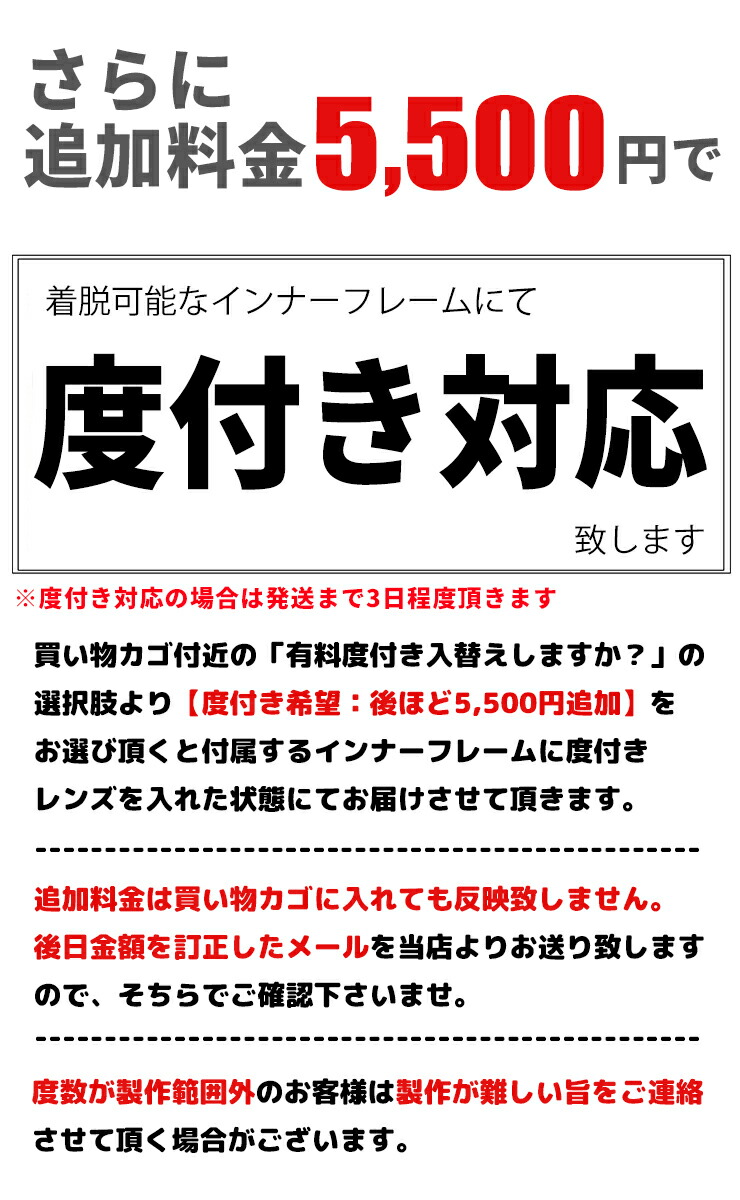 祝開店 大放出セール開催中 ランニング テニス 度付き バイク New ニュー 眼鏡 サングラス 対応 Nb C01 Balance Balance スポーツサングラス 自転車 ゴルフ メンズ シールド型 男性用 Nb 001 バランス 黒 ニューバランス ブラック サングラスドッグ 祝開店 大放出セール開催中 ランニング テニス 度付き バイク New ニュー 眼鏡 サングラス 対応 Nb C01 Balance Balance スポーツサングラス 自転車 ゴルフ メンズ シールド型 男性用 Nb 001 バランス 黒 ニューバランス ブラック サングラスドッグ